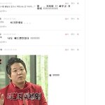 <b>댓글놀이</b>4