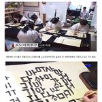 [사진有] 일본인 <b>한글</b>먹고싶어 안달남
