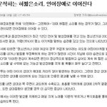 <b>귀척</b>하는사람한테 보여조아지
