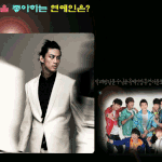 <b>2pm</b> esc 게임