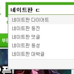 ☆★☆★ 솔로를 커플로 만들어드립니다 5!!☆★☆★