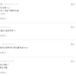 아까 신청하신분들눌려줘<b>yo</b>!