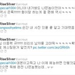 은혁오빠 까는분봐주세요ㅜ <b>대본</b>인증거