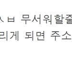 <b>요기</b> 바나들있죵 ㅎ_ㅎ?
