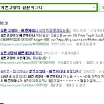 그....그.....노래있잖아.......고양이....가부른