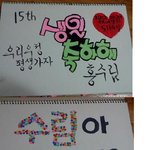 사진有)스케치북편지/친구<b>생일</b>이에요!!도와주세요★★★★