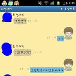 ★☆★카톡有) 여친하고바람난10년지기친구ㅋㅋㅋ★☆★
