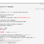 달샤벳 세리 <b>촌년</b>사건말이야