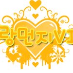 손<b>글씨</b> 왔써여