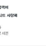 이거 <b>환각</b>?