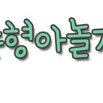 버뮤다소원, 미녀붕어빵먹던븉, 영원히<b>vip</b>