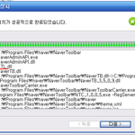 네이버 툴바의 <b>좌절</b>......,ㅋㅋ