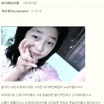 연예인, 한국, 한국여성분들 명예훼손 - 차춘황