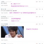 <b>심심</b>한데 댓놀할래?39