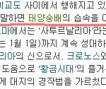 사진有))☆★☆★☆★불편한진실 ☆★☆★☆★
