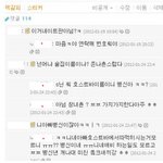 <b>물증</b> 카톡사진 도용사진 있음