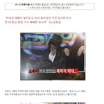 사진有김종국이 공익이될<b>수박</b>에없던이유