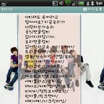 이제 아육대 사건 그만합시다-!