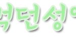손<b>글씨</b>글씨신청 ㅠ_ㅠ받아요