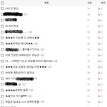 저 아시는 분 음슴? 없다고 하면 섭섭함..