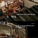 *기동슈퍼 할머니 <b>실종</b>사건*