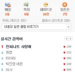 ★★인피니트. 보고있나?★★
