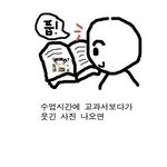 초딩때 한번쯤 다 겪었을만한거/먹었던거