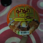 태국컵라면먹었는데,,(사진有)