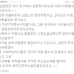 ▷▶▷▶달샤벳 바나<b>야유</b>사건루머◀◁◀◁