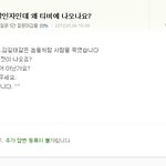 ★★★★★★★어이없는 <b>대성</b> 지식인★★★★★★★