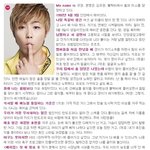 자꾸 어떤 비비씨가 동방신기 <b>디스</b>함ㅠㅠ