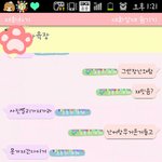 (사진有)★★읽어주세요 물건파려했는데 사는사람한테 오히려사기당했음