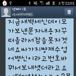 ★★친이모가번호까지바꿔서저한테욕을..괴롭습니다★★