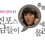 <b>종현</b>이 만지고 싶다...