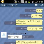 ㅎ) 나도 남친한테 남친길들이기 <b>스킬</b> 썻엇는데...ㅋㅋㅋㅋㅋㅋㅋ