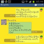 사진有) 우리학교선배가아파요ㅠㅠ도와주세요부탁드려요..