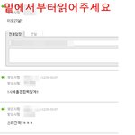 (수정)(사진有)☆☆★★너희가상과사겨봣어?난사겨봣어/잠실중들어와...