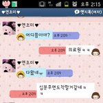 ★★★ (사진有)  이런커플도있을까? ★★★