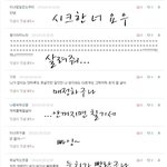 ★★댓놀 [1]이 왔어요★★