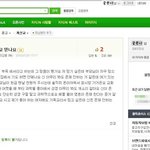 ★☆★☆웃긴(???)지식인의질문.jpg☆★☆★