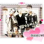 ♡ 로고 <b>도착</b> ♡