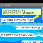 ★★★★저 에이핑크랑 돛단배 한거같아요...