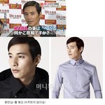 ★★★★★2대8 남자연예인 몇몇ㅋㅋ★★★★★