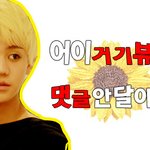 뷰티 에이플 모<b>하농</b>?