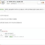 카가와신지 vs 코요테신지