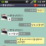 <b>남자</b>친구 대.신 <b>동생</b> 길들이기!! 1편
