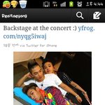 태양트위터)사라진승리는어디로?