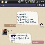 의붓아버지에게 미친듯이 맞았습니다.