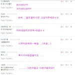 심심한데 댓놀할래?46