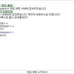 <b>랜덤</b>채팅...(사진有)